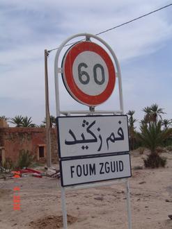Bild von Foum-Zguid
