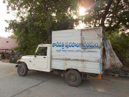 Image of Tadipatri