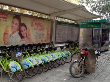Changde Image