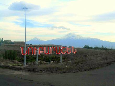 Nubaraşen Resmi Nubaraşen Resmi
