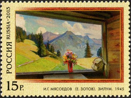 Bild von Silum Bild von Silum