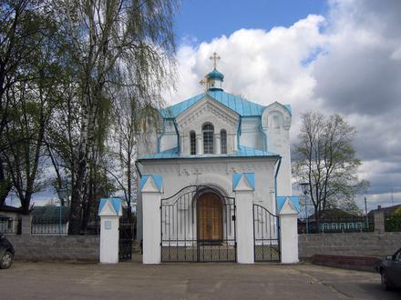 Image of Uzda Image of Uzda