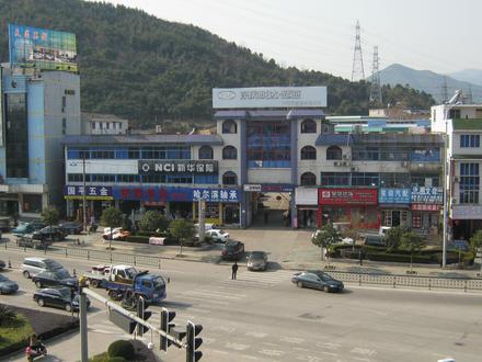 Bild von Ninghai