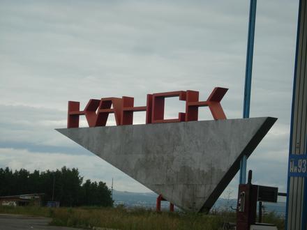 Asukoha Kansk pilt Asukoha Kansk pilt