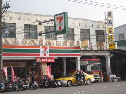 Image of Yujing District