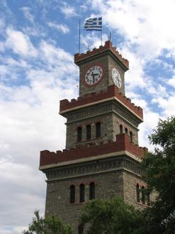 Trikala Image