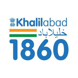 Immagine Khalilabad