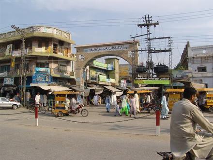 Immagine Chakwal Immagine Chakwal