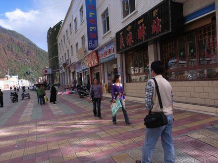 Image of Zhamo Image of Zhamo