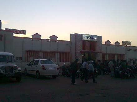 Image de Shahdol Image de Shahdol