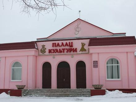 Bashtanka Image