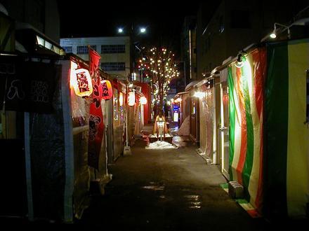 Imagen de Obihiro