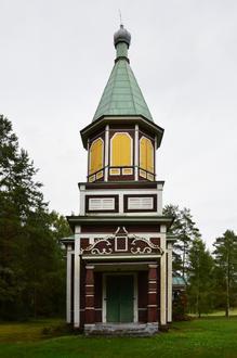 Image of Varstu Image of Varstu