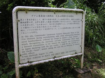 Image de Yigo