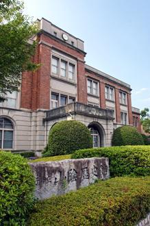 Imaxe de Yonago