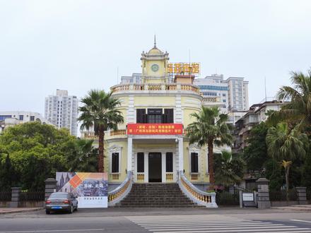 Immagine Zhanjiang