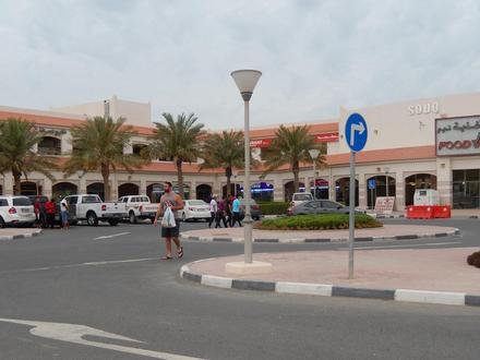 Image of Dukhan