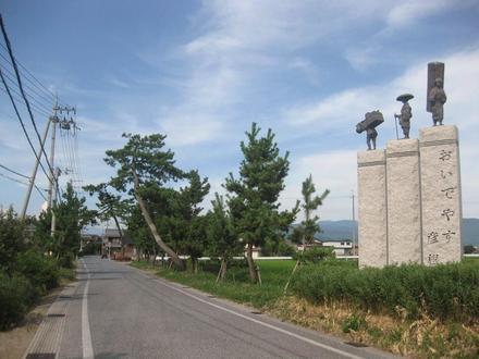 Immagine Hikone Immagine Hikone