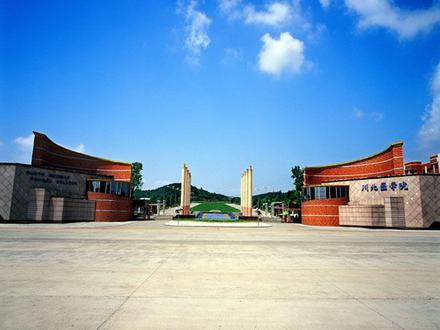Image of Gaoping District