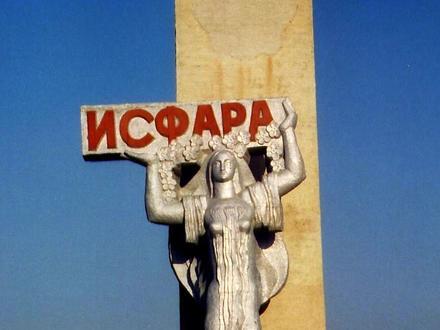 Immagine Isfara Immagine Isfara
