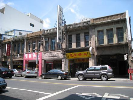 Image de Lukang