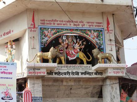 Bānda Image