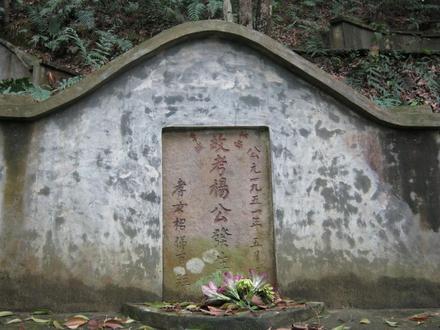 建陽区の画像 建陽区の画像