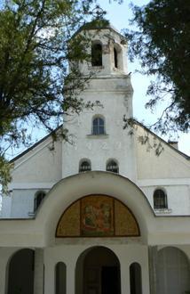 Simitli Image