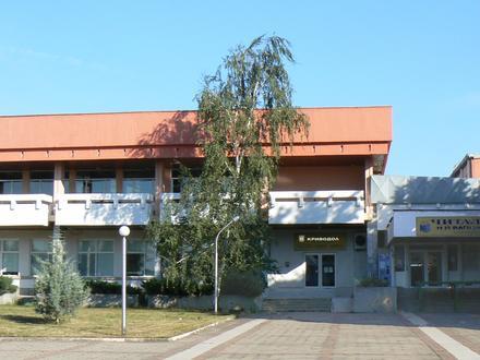 Krivodol Image