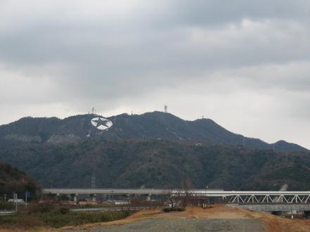 Gōtsu Resmi Gōtsu Resmi