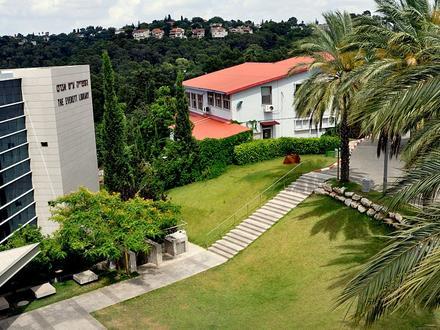 Image of Oranim Academic College