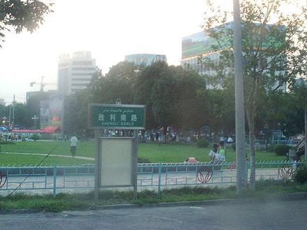 Immagine Yining Immagine Yining