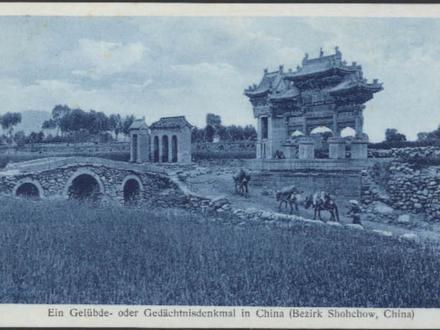 Bild von Yuanping Bild von Yuanping