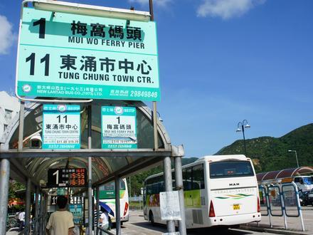Image de Tai O