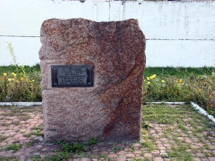 Image of Volochysk
