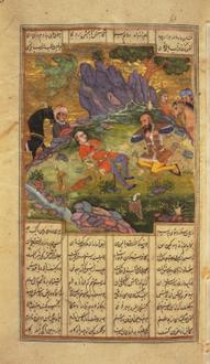 Imatge de Samangan Imatge de Samangan