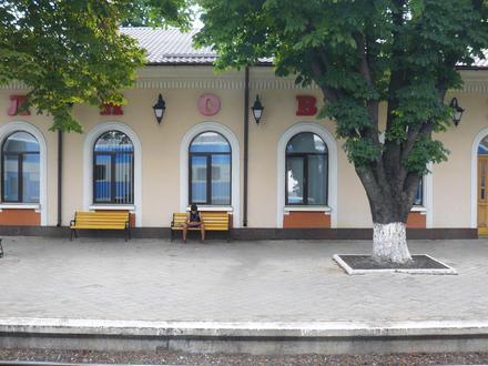 Volnovaha attēls
