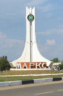 Imagen de Marks Imagen de Marks