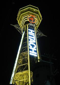 Afbeelding van Hitachi (stad) Afbeelding van Hitachi (stad)