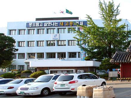 Immagine Goheung