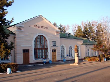 Imahe ng Vyazemsky (town)