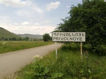 Image de Privolnoye Image de Privolnoye
