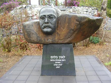 Bild von Kfar Blum