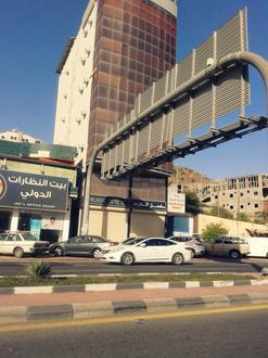 Image de Al Bahah