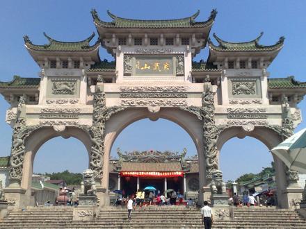 Image de Lufeng