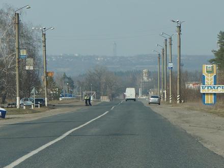 Imagine a Krasnohrad Imagine a Krasnohrad