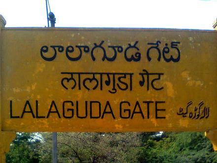 Image of Lallaguda Image of Lallaguda