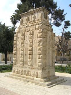 Image of Romema Image of Romema