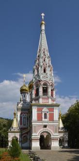 Shipka Image