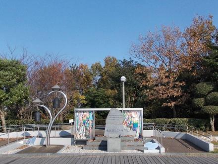 Immagine Minamata